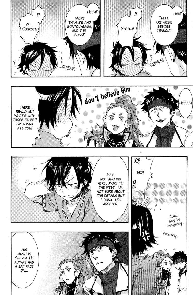 Page 27 Chapter 16 Haigakura