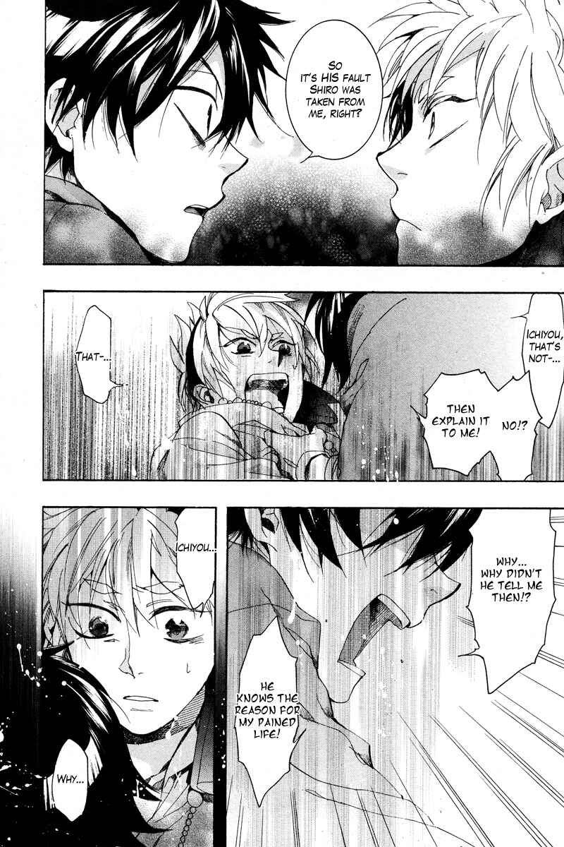 Page 32 Chapter 16 Haigakura