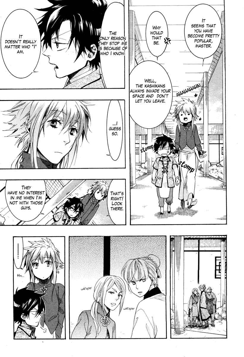 Page 6 Chapter 16 Haigakura