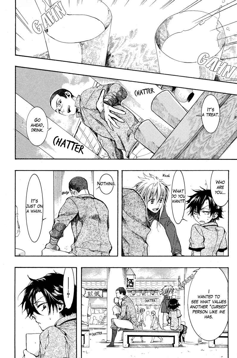 Page 9 Chapter 16 Haigakura