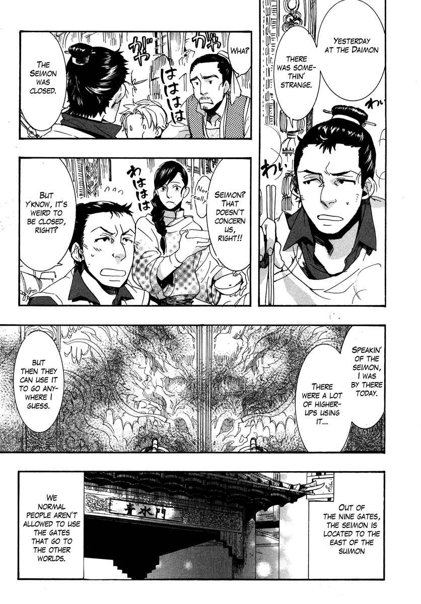 Page 11 Chapter 10 Haigakura