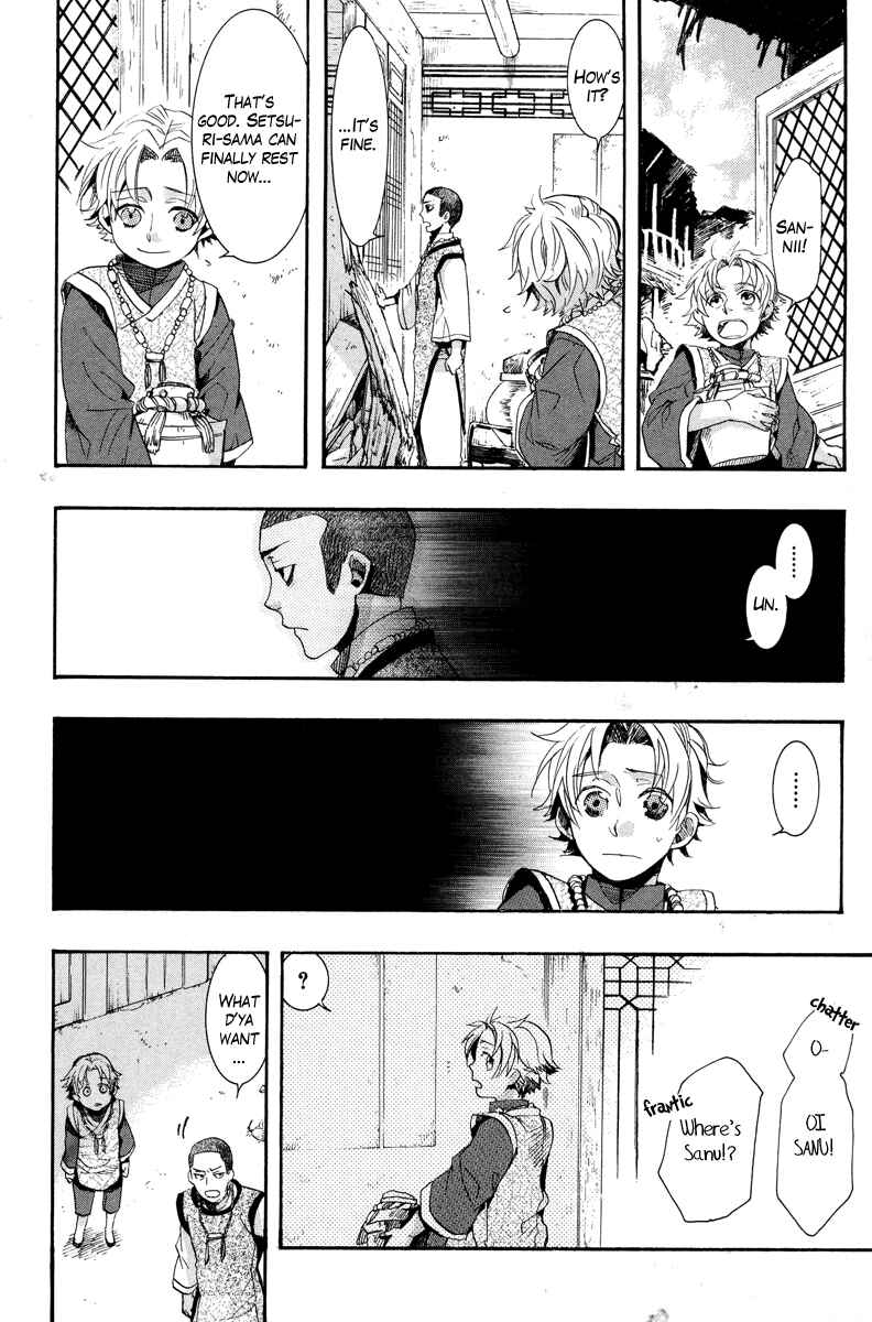 Page 20 Chapter 10 Haigakura