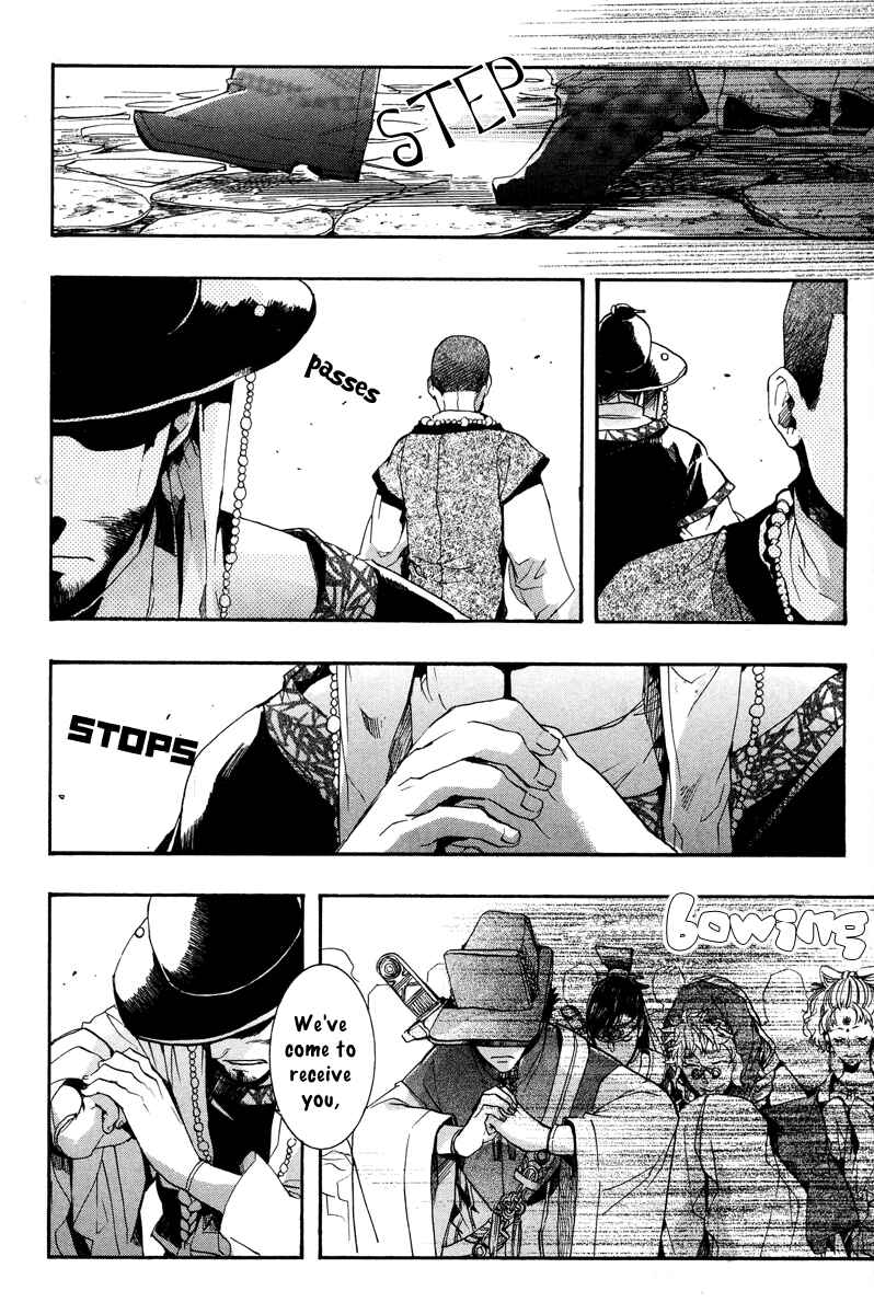 Page 22 Chapter 10 Haigakura