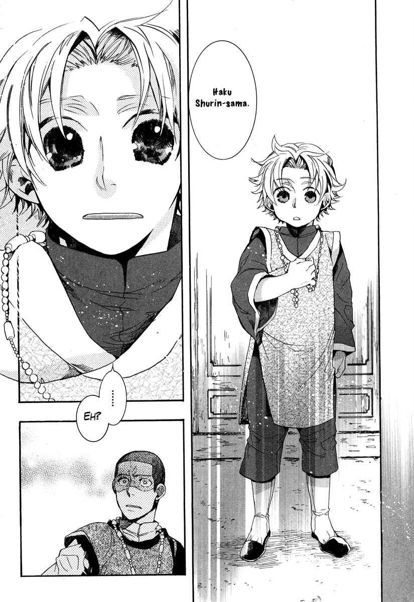 Page 23 Chapter 10 Haigakura
