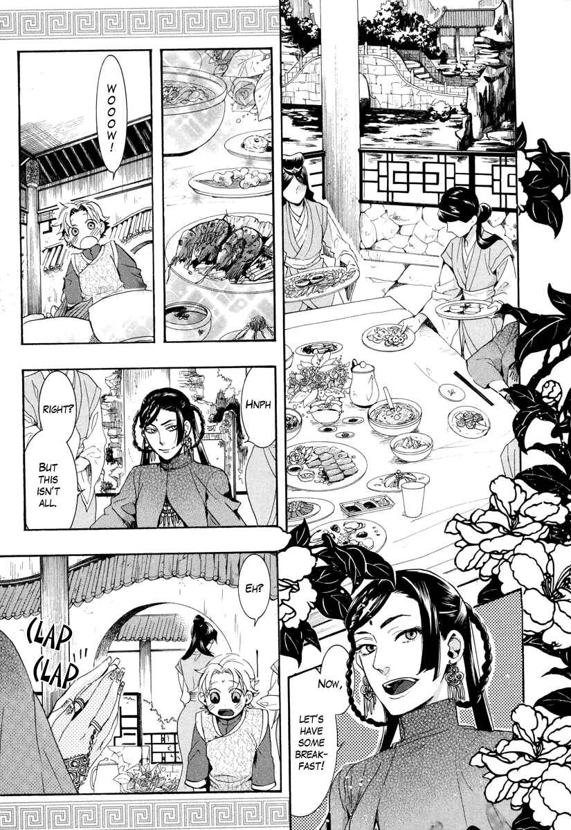 Page 29 Chapter 10 Haigakura