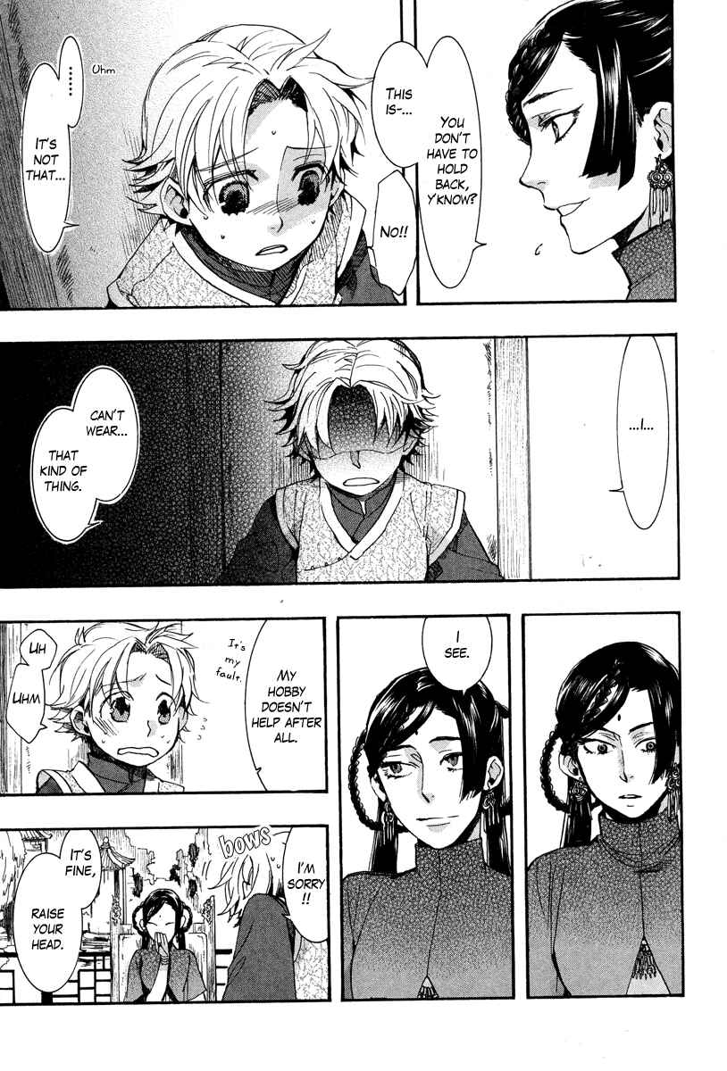 Page 31 Chapter 10 Haigakura