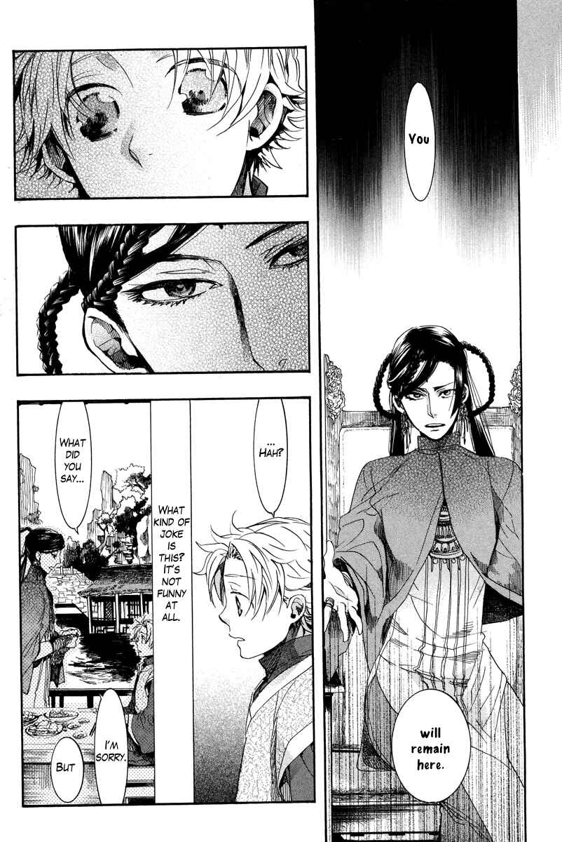 Page 33 Chapter 10 Haigakura