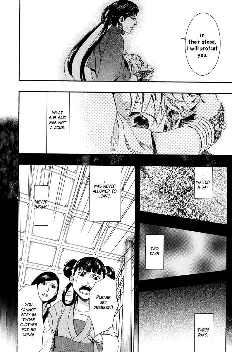 Page 34 Chapter 10 Haigakura