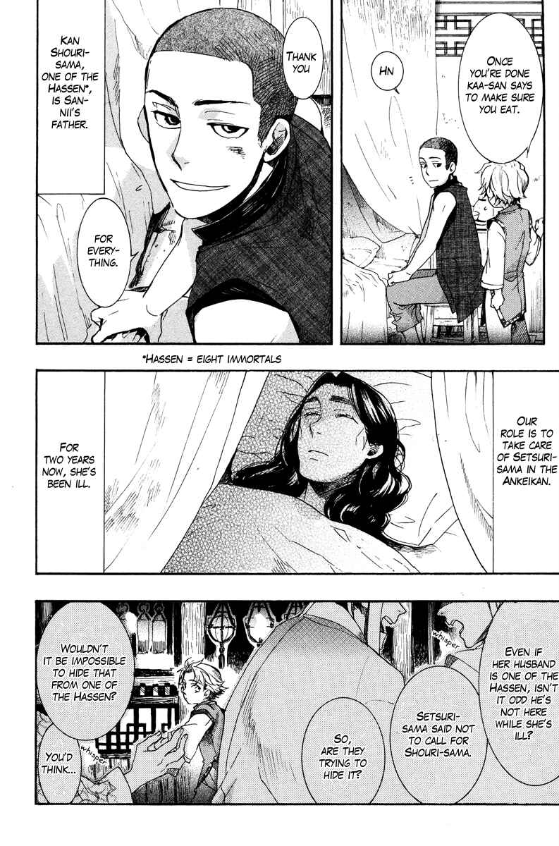 Page 6 Chapter 10 Haigakura