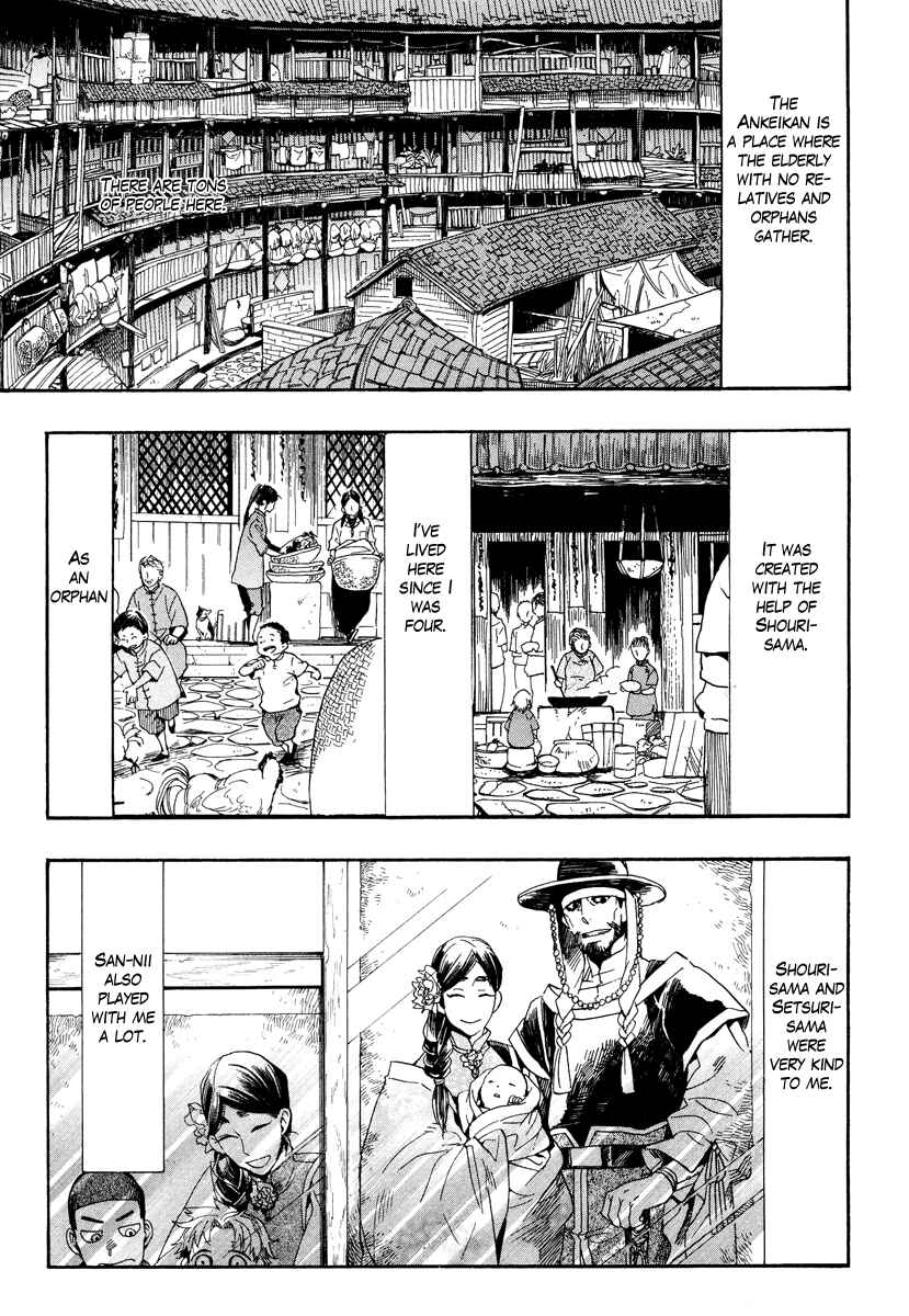 Page 7 Chapter 10 Haigakura
