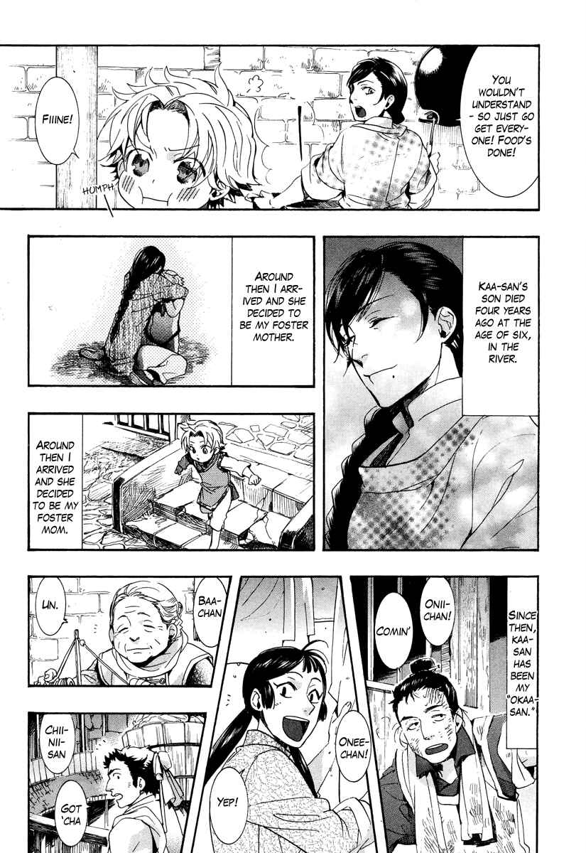 Page 9 Chapter 10 Haigakura