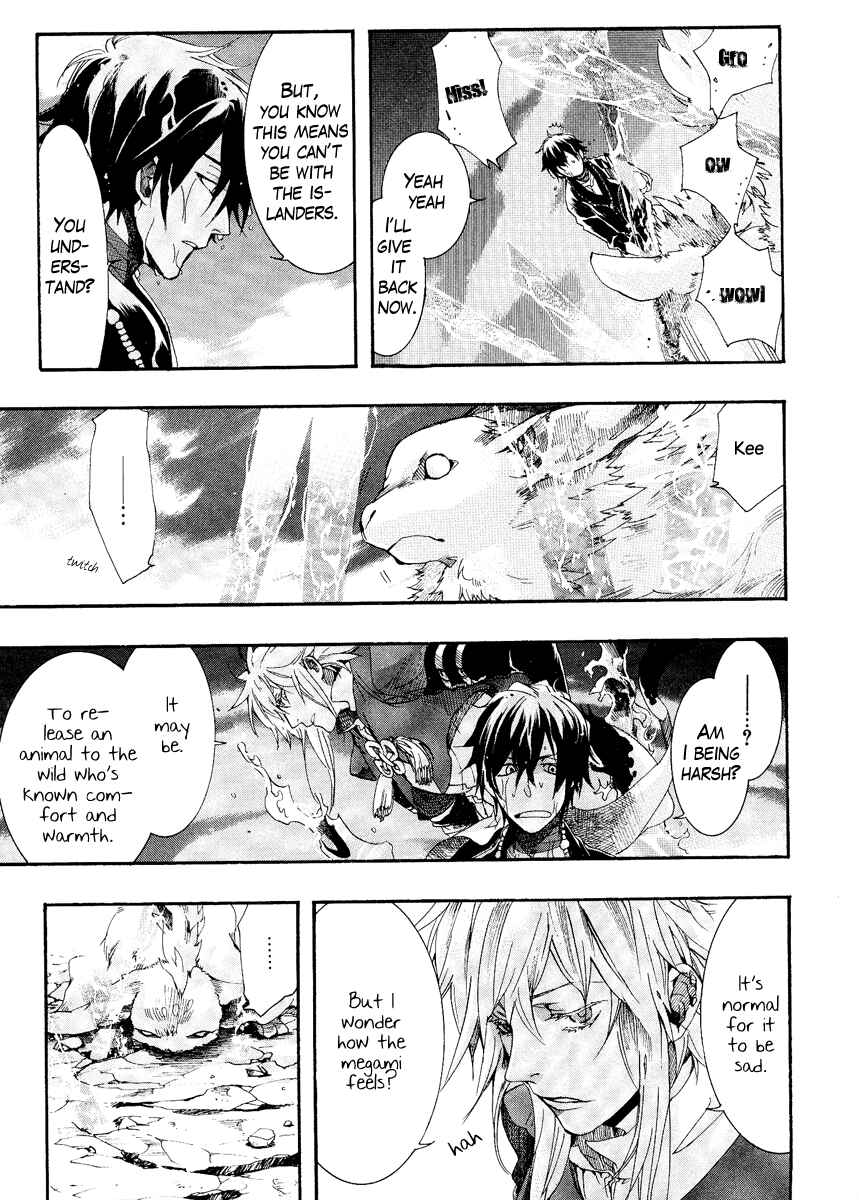 Page 12 Chapter 8 Haigakura