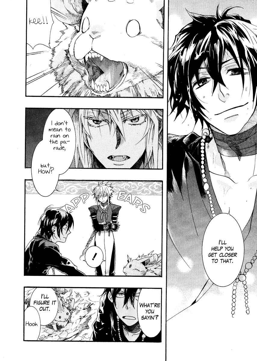Page 15 Chapter 8 Haigakura