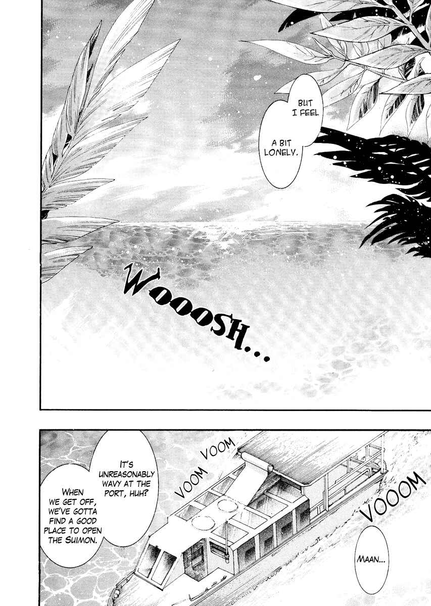 Page 21 Chapter 8 Haigakura
