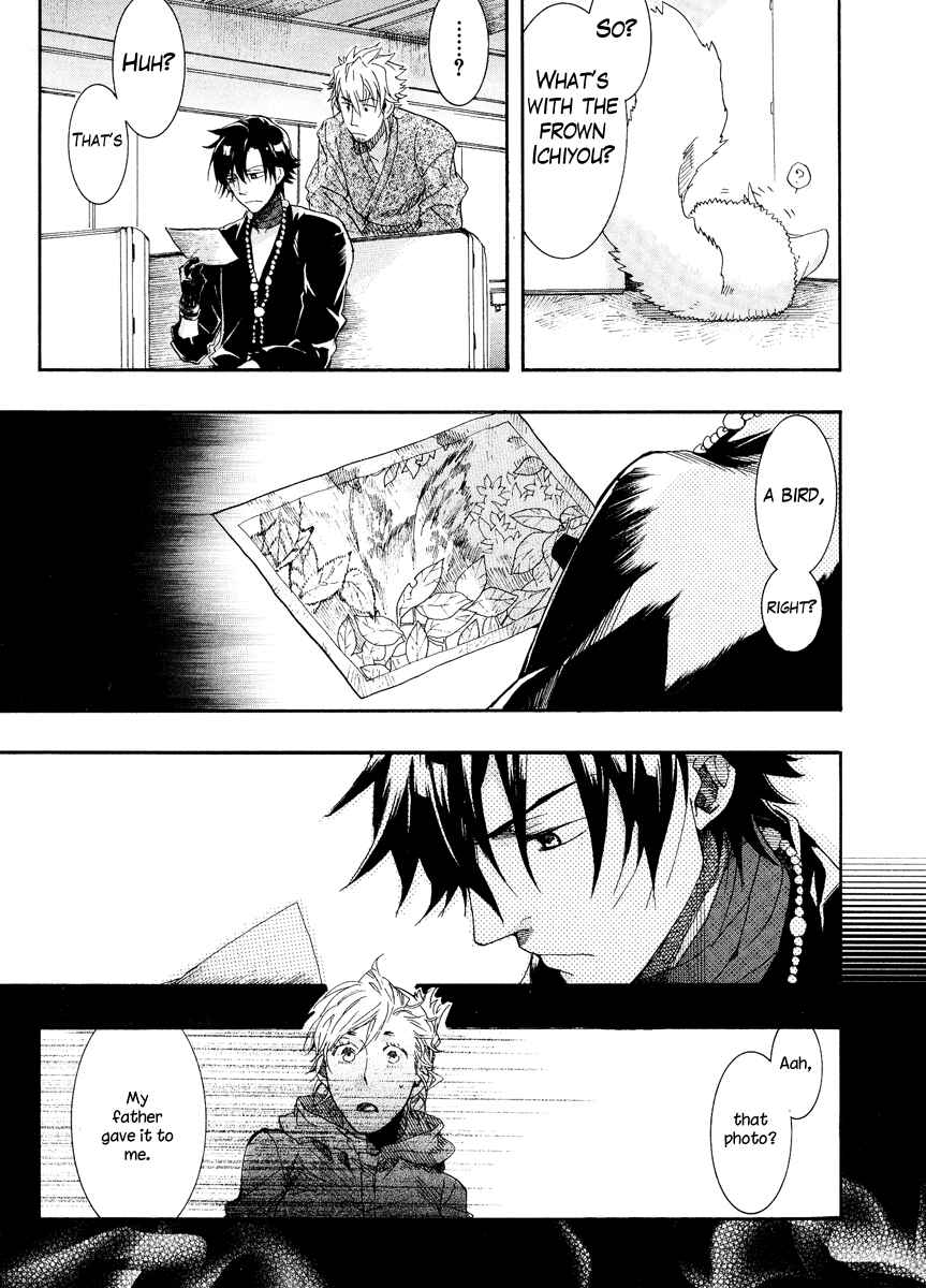 Page 22 Chapter 8 Haigakura
