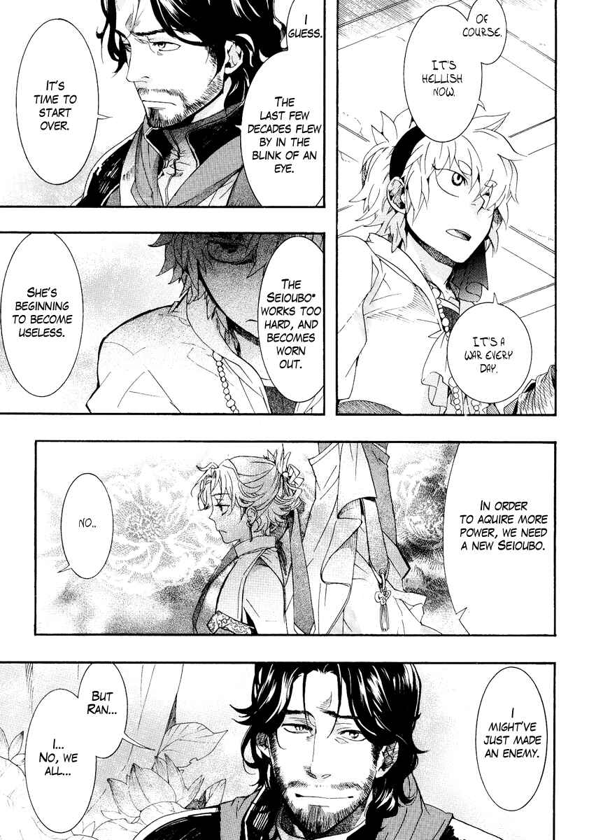Page 28 Chapter 8 Haigakura