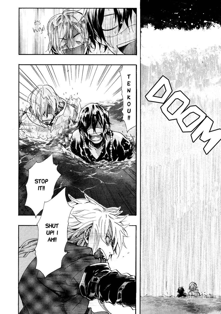 Page 5 Chapter 8 Haigakura