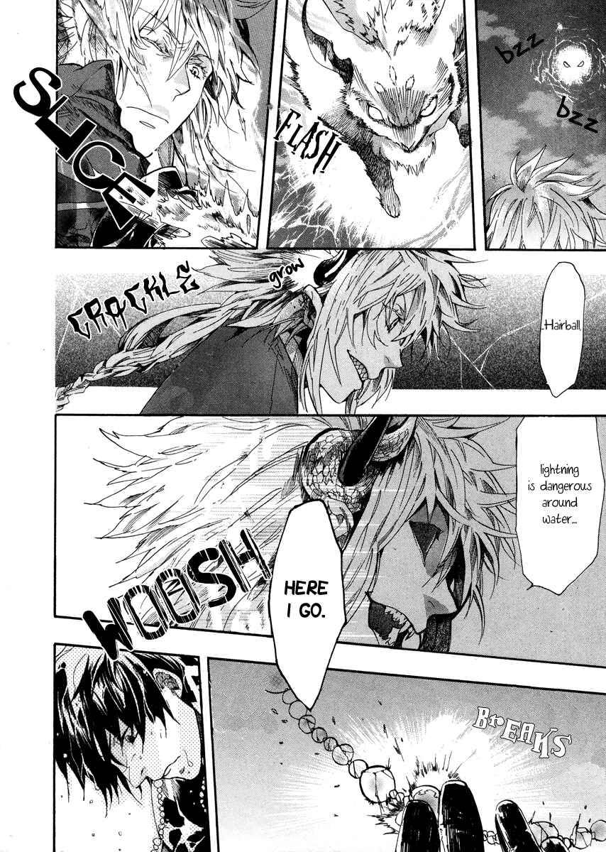 Page 7 Chapter 8 Haigakura