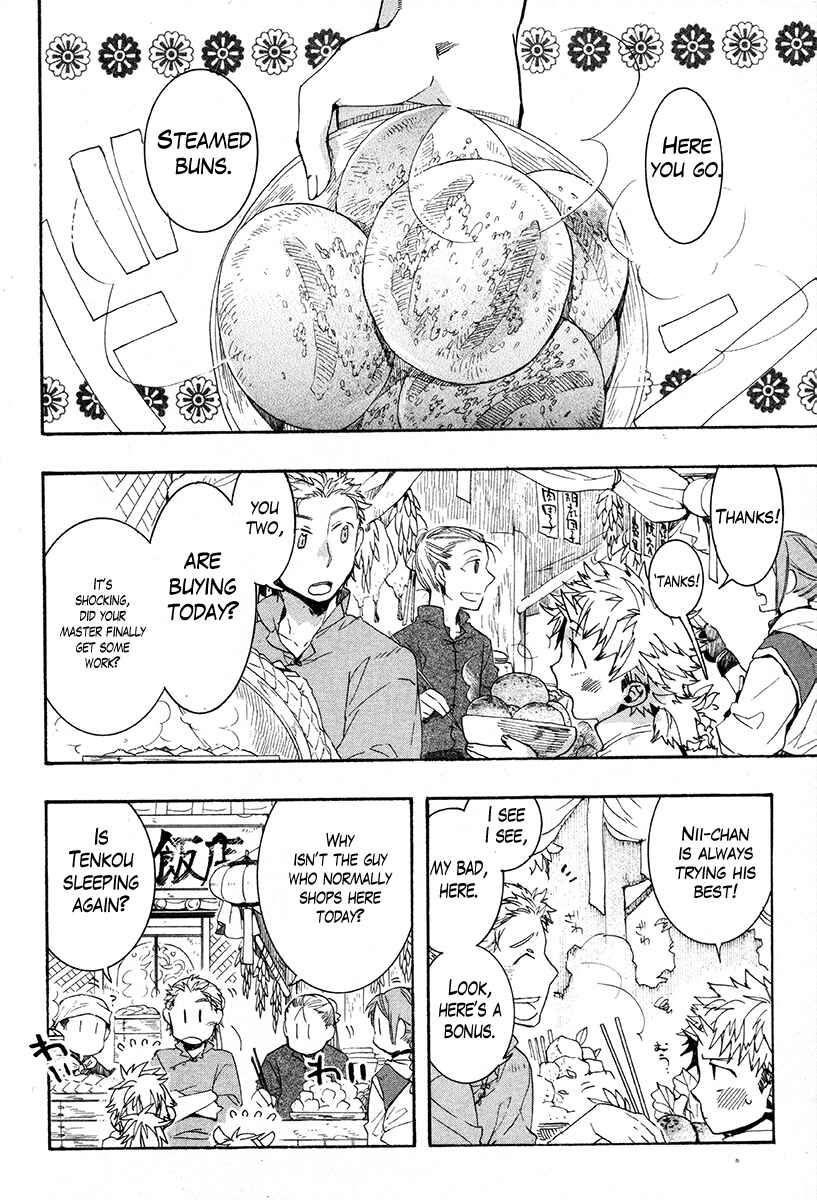 Page 10 Chapter 30 Haigakura