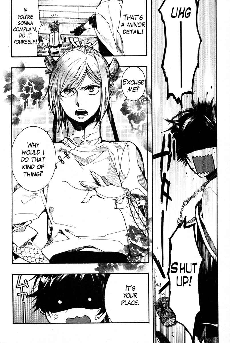 Page 12 Chapter 30 Haigakura