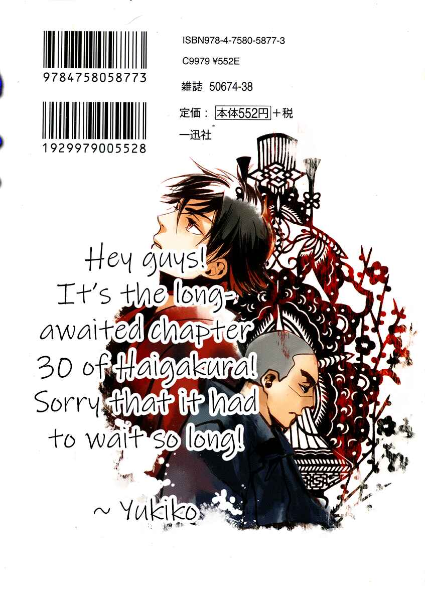 Page 2 Chapter 30 Haigakura