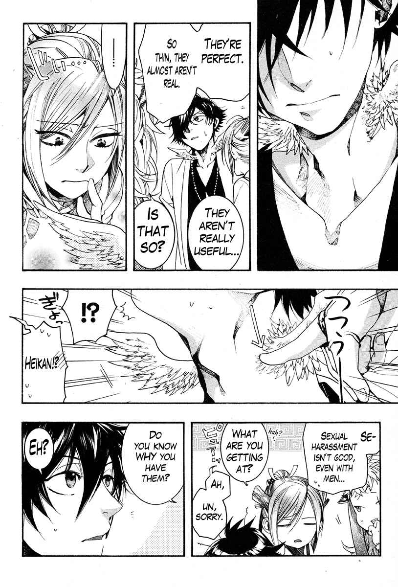 Page 20 Chapter 30 Haigakura