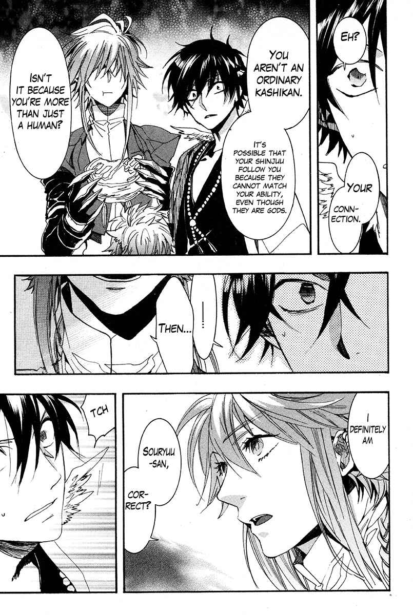 Page 25 Chapter 30 Haigakura