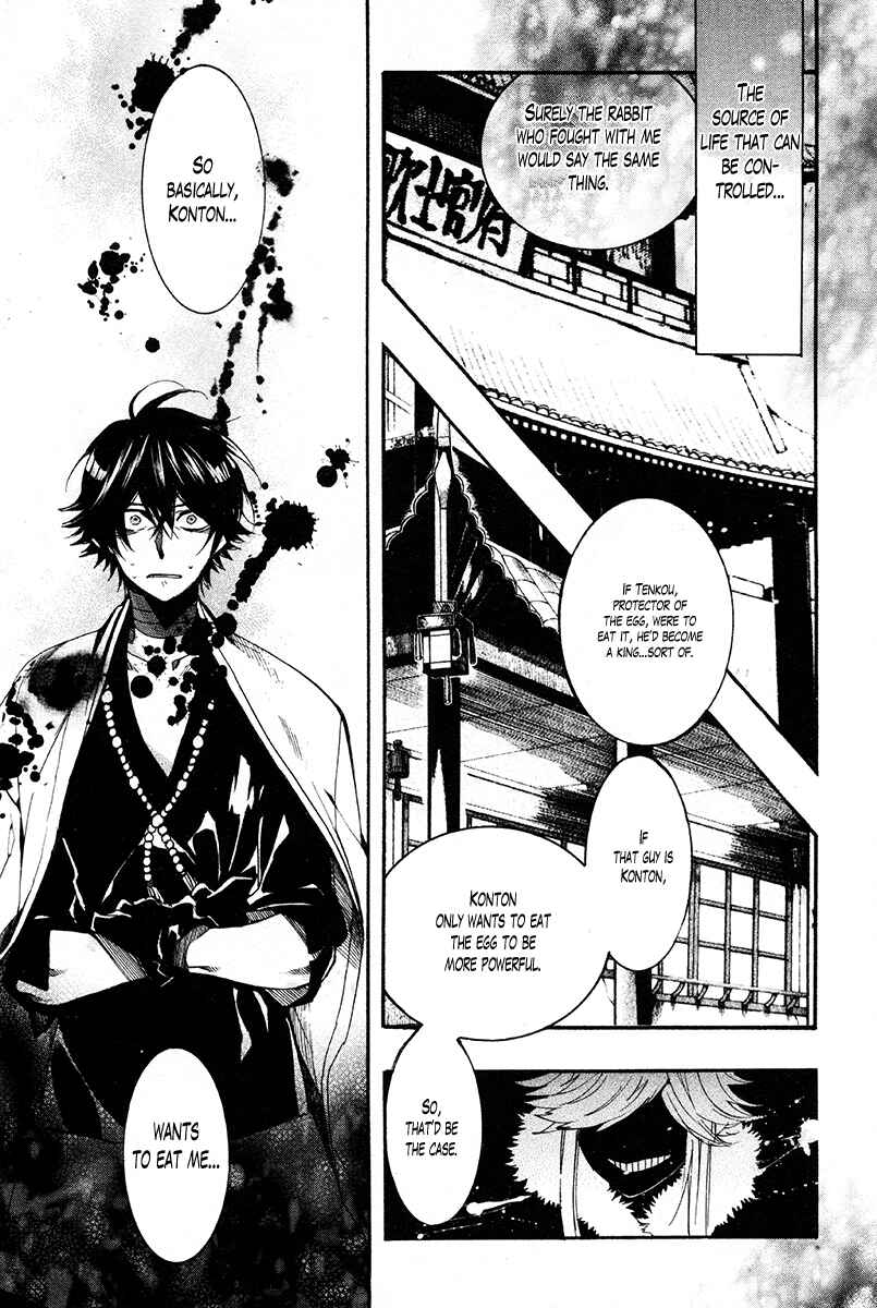 Page 27 Chapter 30 Haigakura