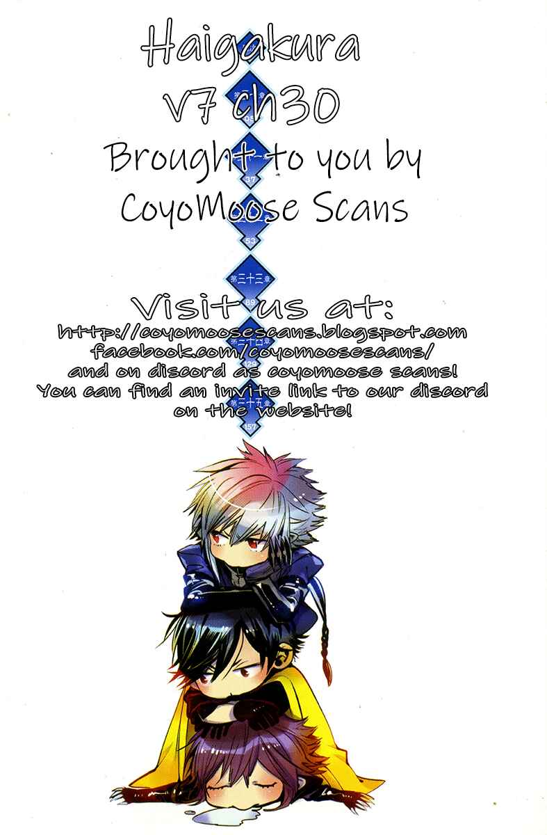 Page 6 Chapter 30 Haigakura