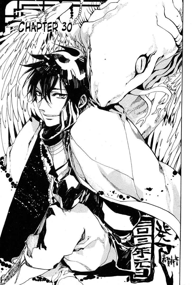 Page 9 Chapter 30 Haigakura