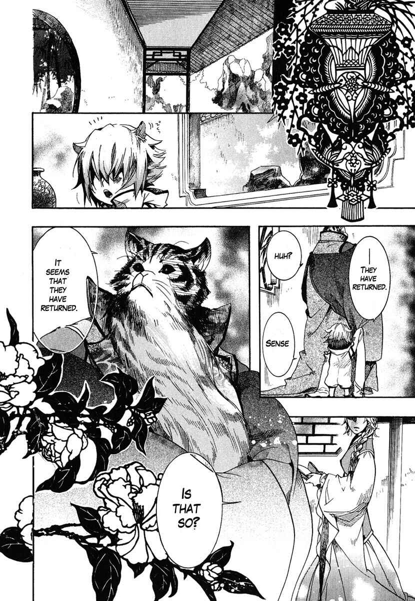 Page 1 Chapter 2 Haigakura