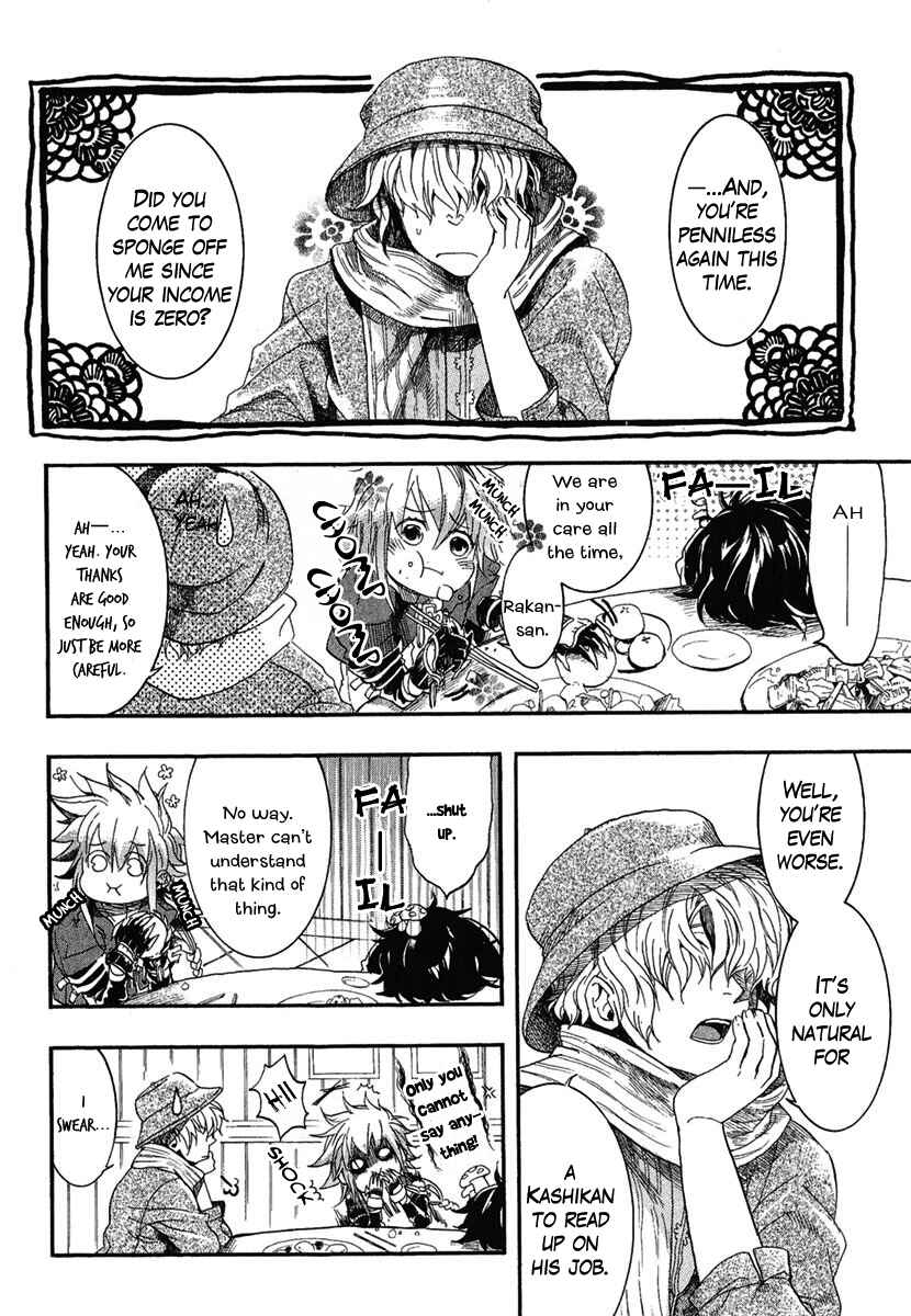 Page 10 Chapter 2 Haigakura