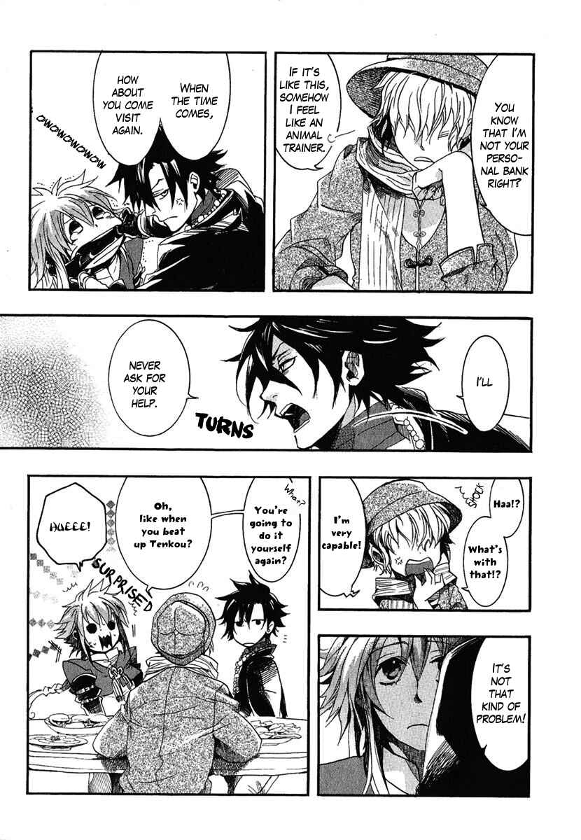 Page 11 Chapter 2 Haigakura