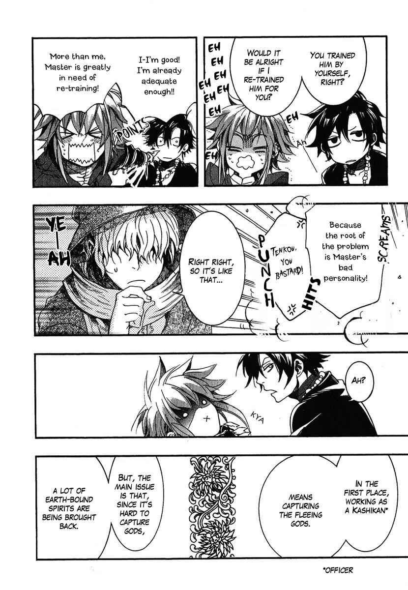 Page 12 Chapter 2 Haigakura