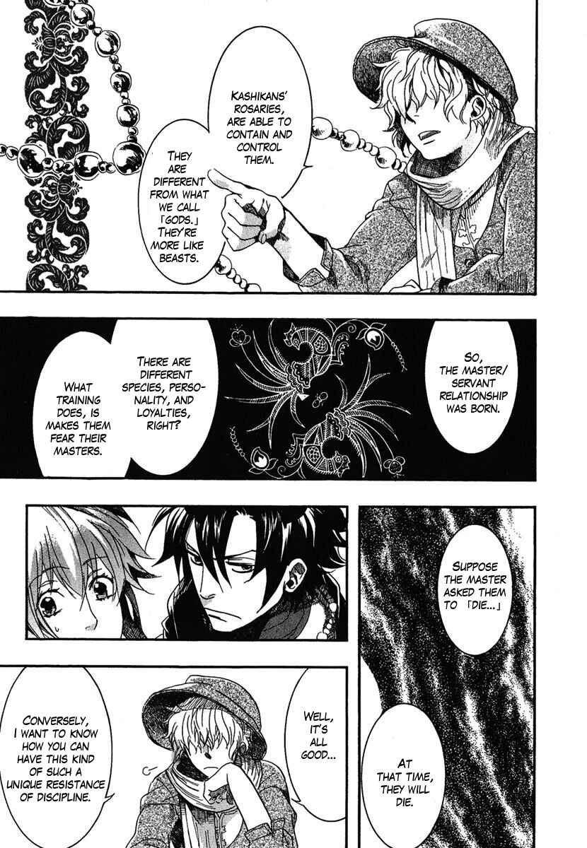 Page 13 Chapter 2 Haigakura