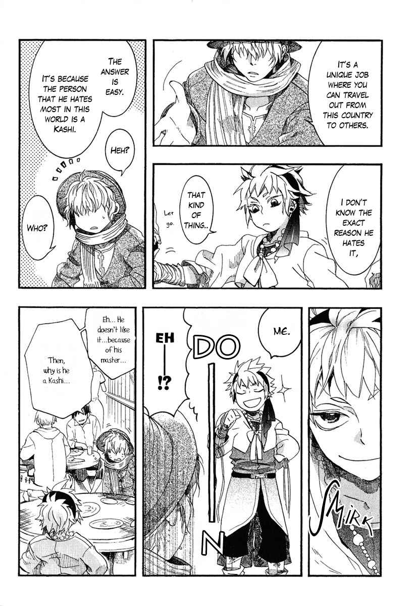 Page 23 Chapter 2 Haigakura