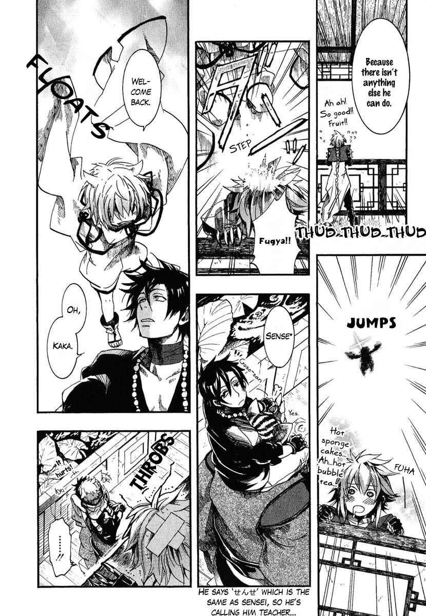 Page 24 Chapter 2 Haigakura
