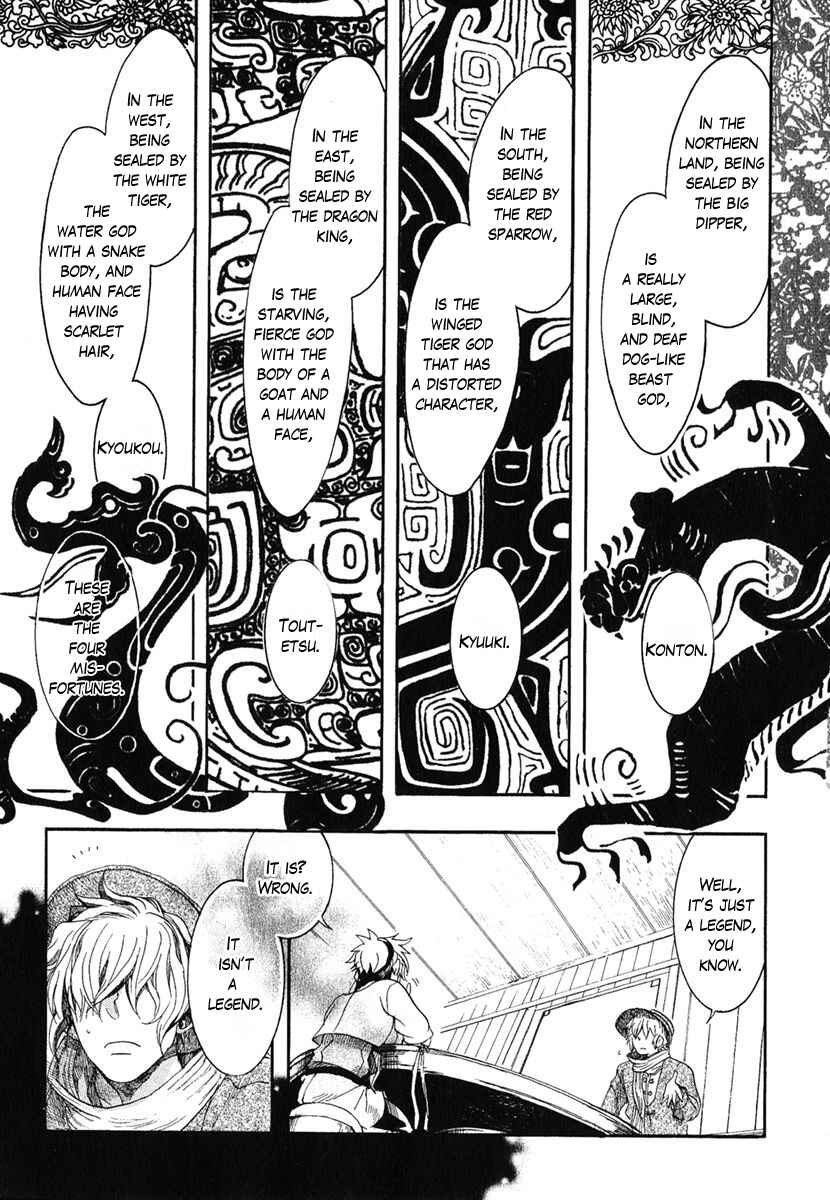 Page 27 Chapter 2 Haigakura