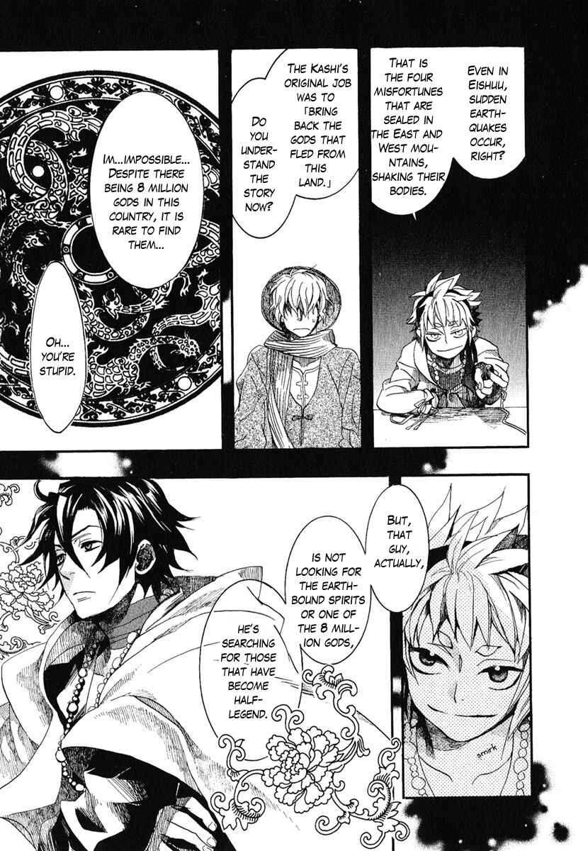 Page 28 Chapter 2 Haigakura