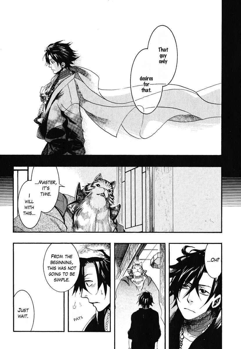 Page 29 Chapter 2 Haigakura