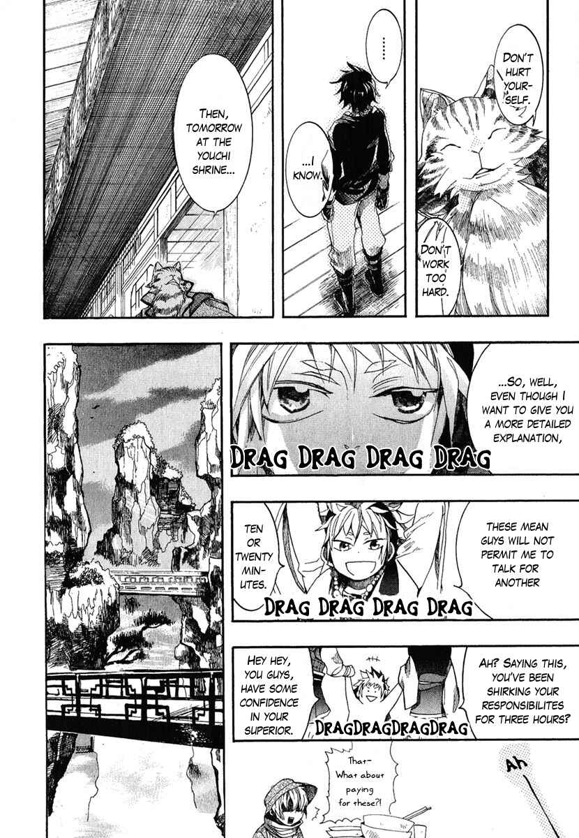 Page 30 Chapter 2 Haigakura