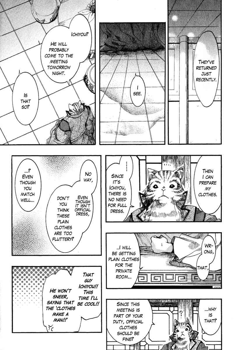 Page 31 Chapter 2 Haigakura