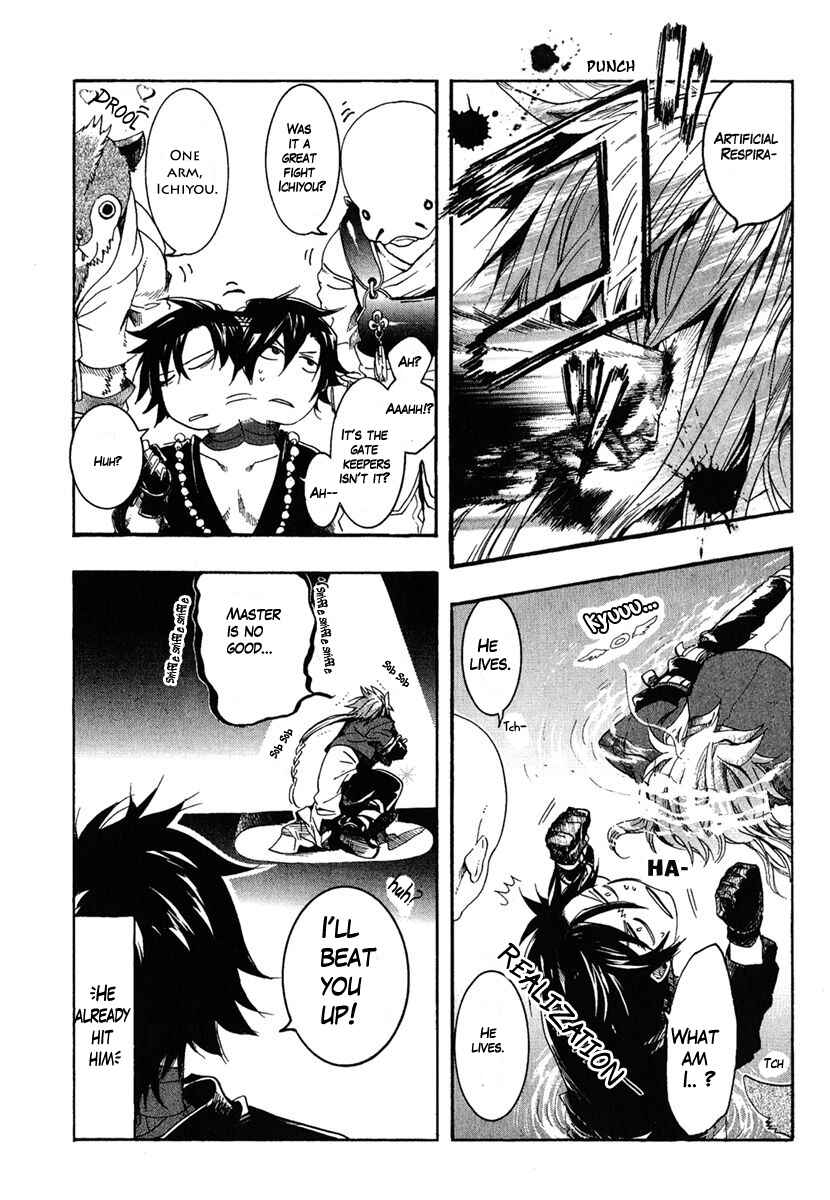 Page 5 Chapter 2 Haigakura