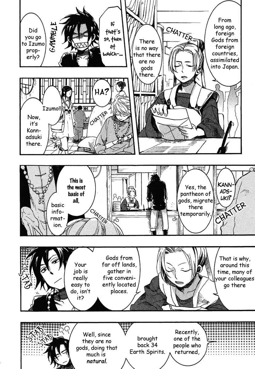 Page 8 Chapter 2 Haigakura