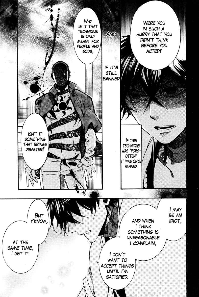 Page 10 Chapter 31 Haigakura