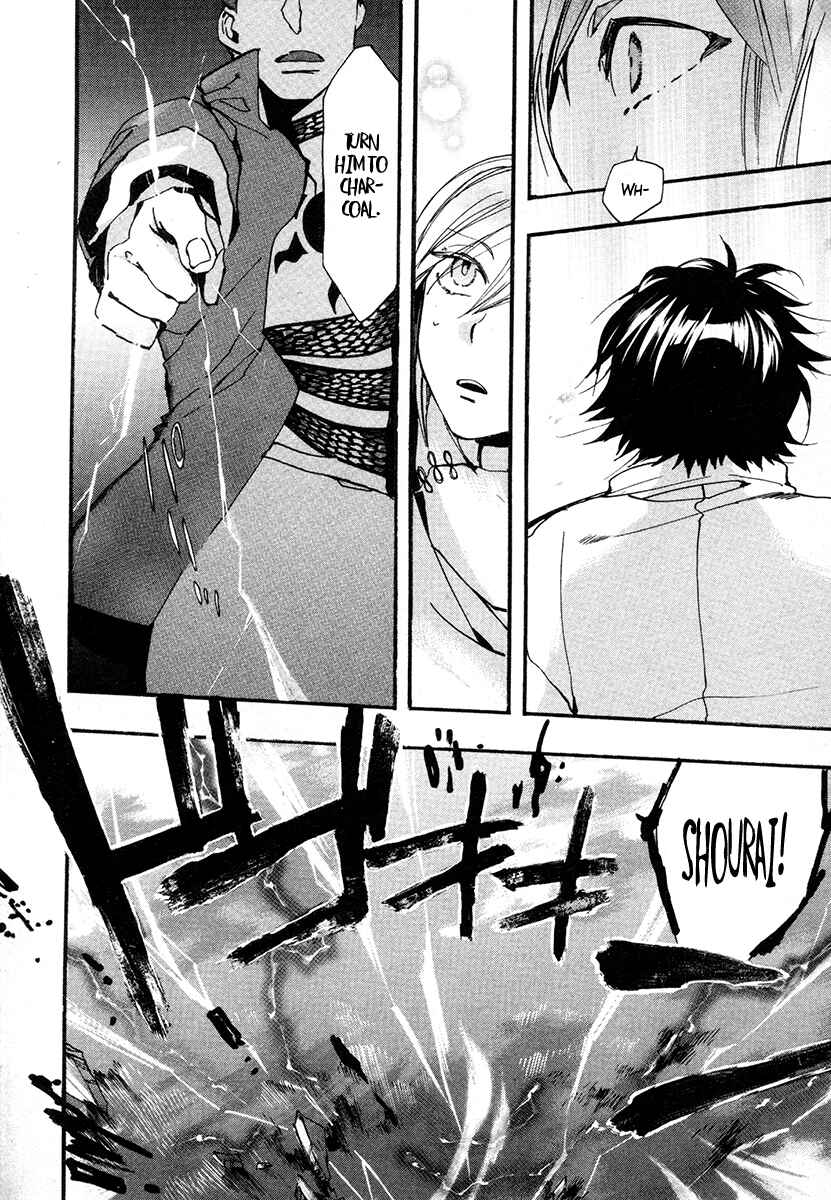 Page 15 Chapter 31 Haigakura