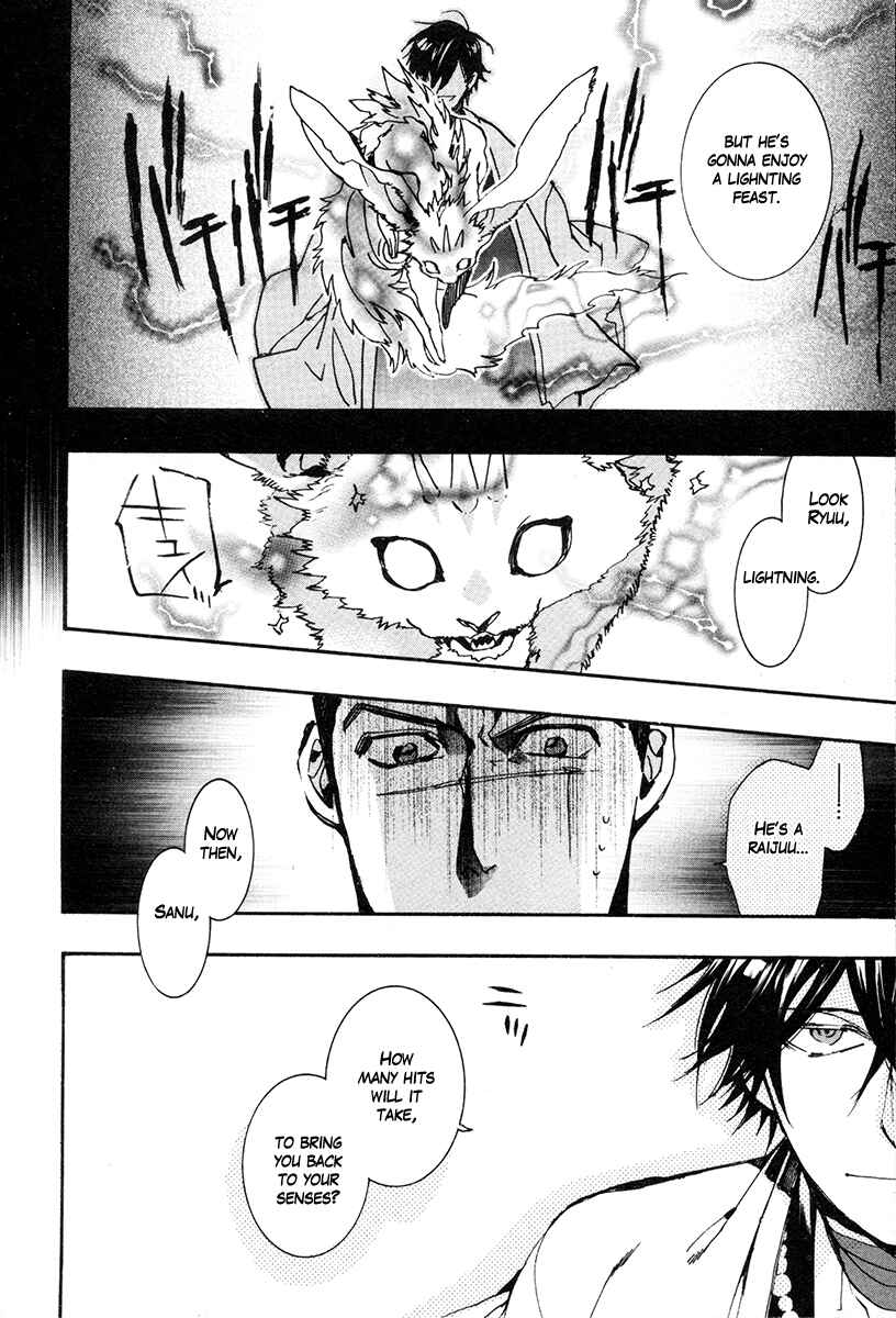 Page 17 Chapter 31 Haigakura