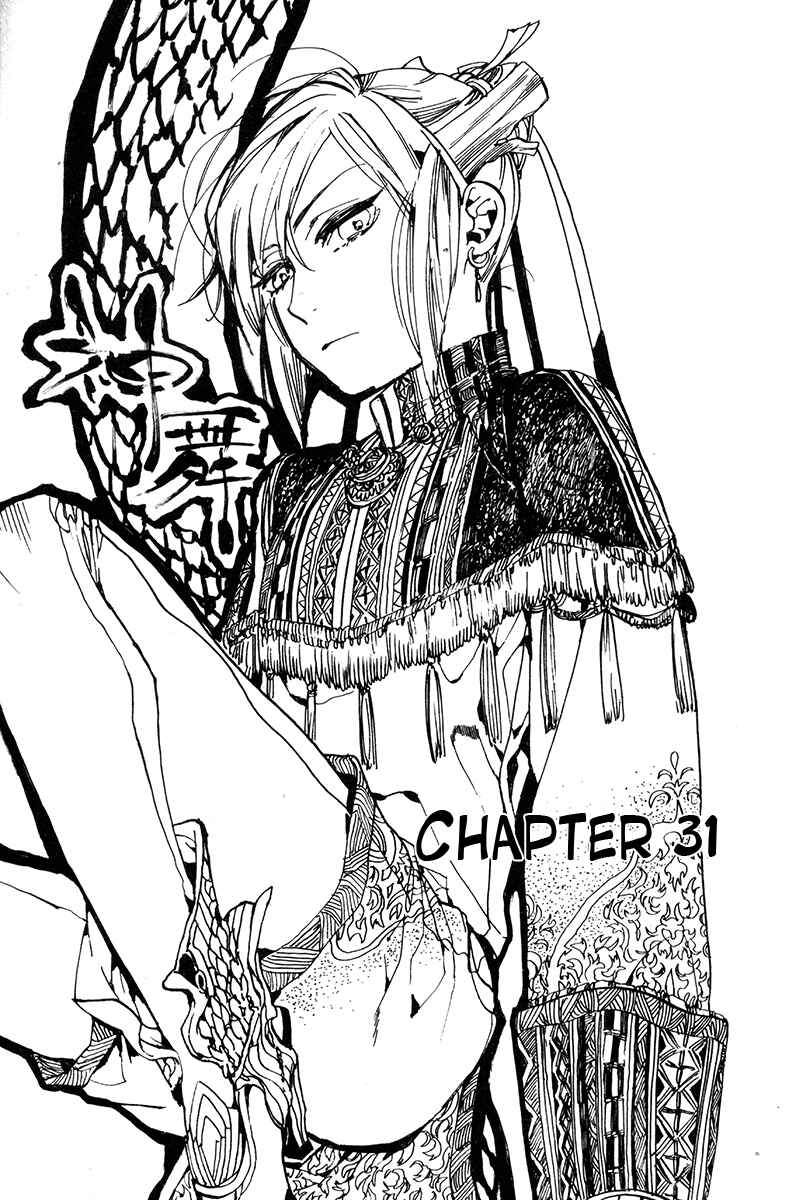 Page 2 Chapter 31 Haigakura