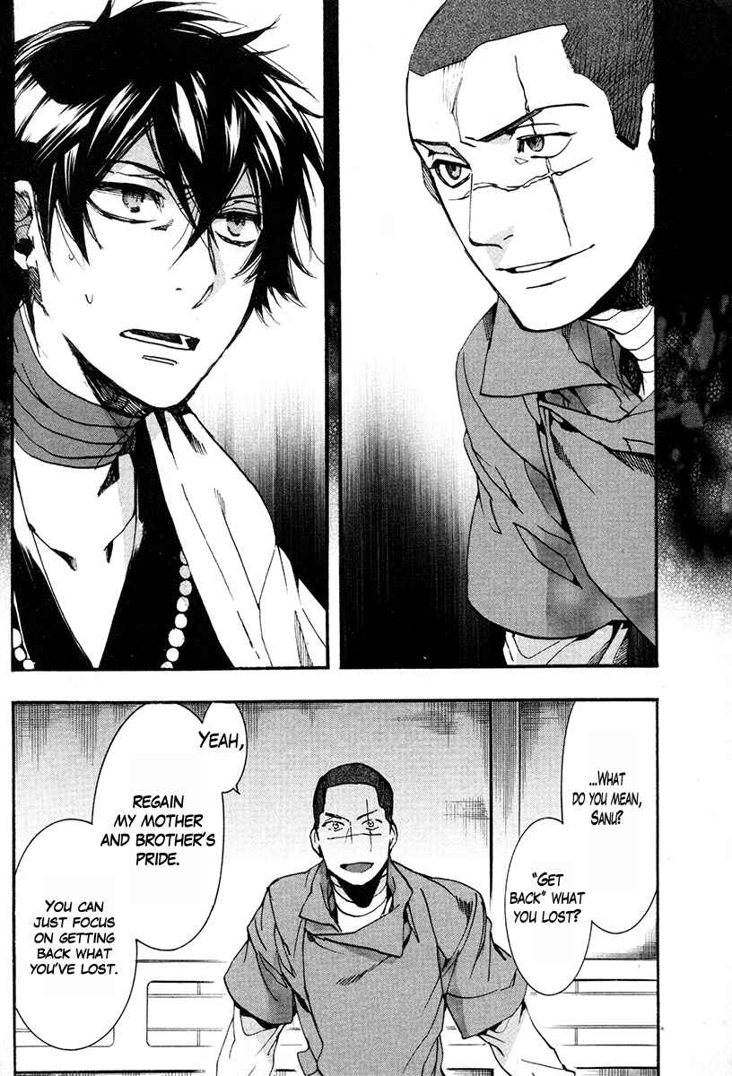 Page 3 Chapter 31 Haigakura