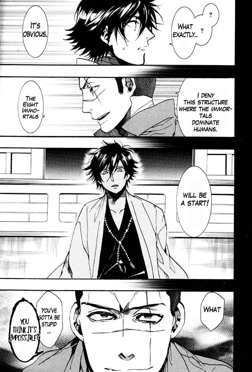 Page 4 Chapter 31 Haigakura